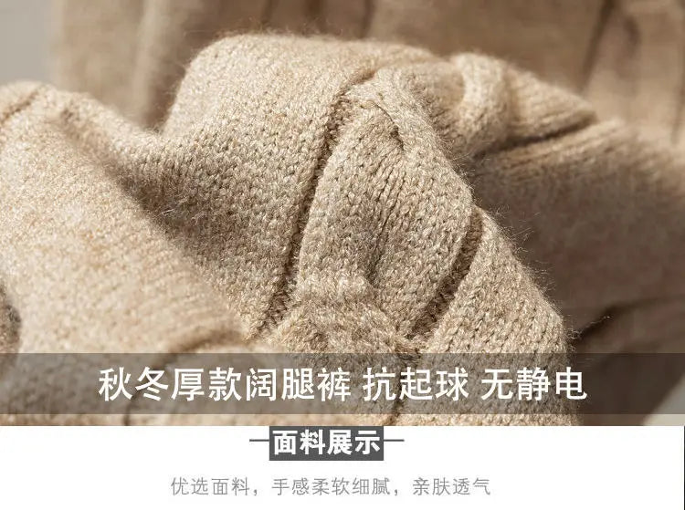 Winter Knitted Wide Leg Pants Women High Waist Drop Loose Knitted Straight Leg Pants Casual Cropped Wide Leg Pants Female Tops